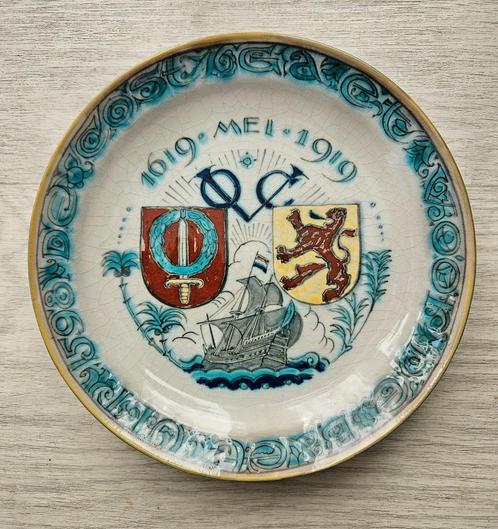 De Porceleyne Fles - Royal Delft, Antiek en Kunst, Antiek | Keramiek en Aardewerk, Ophalen of Verzenden