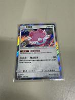 Pokemon kaart - chansey japanse kaart, Ophalen of Verzenden, Nieuw, Losse kaart