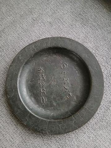 Bronzen chinees japans bord met tekst karaktertekens  beschikbaar voor biedingen