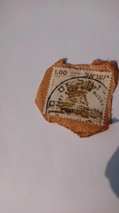 Israël Israëlische postzegel 1 Shekel oud stempel rode zee, Postzegels en Munten, Postzegels | Azië, Gestempeld, Midden-Oosten