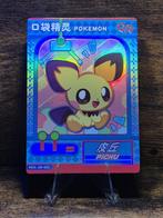 Eif Baby Pichu, Verzenden, Nieuw, Foil