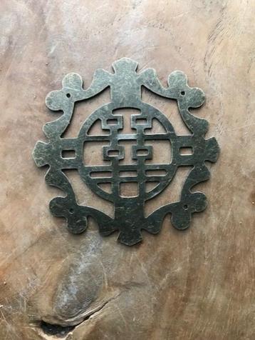 Chinees oosters metaal ornament beslag beschikbaar voor biedingen