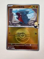 088/193 Cynthia's Gible Poke Ball Mega Dream EX Pokemon, Ophalen of Verzenden, Nieuw, Losse kaart