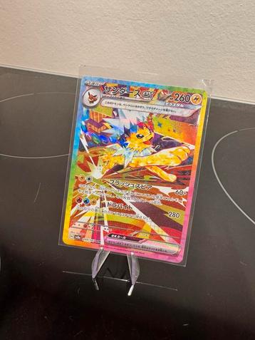 Jolteon EX 209 Japanese Terastal Festival beschikbaar voor biedingen