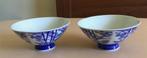 chinees porselein, 2 kommen op voet, 12 cm, blauw-wit, Huis en Inrichting, Keuken | Servies, Ophalen of Verzenden, Zo goed als nieuw