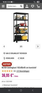 2 Keter Kasten - Weinig gebruikt, Ophalen of Verzenden, Zo goed als nieuw