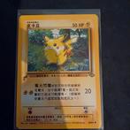 Pikachu - Jungle set  - world collection - golden tail stamp, Ophalen of Verzenden, Zo goed als nieuw, Losse kaart