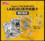 Topps Labubu Chrome Hobby Box 2025 10th Anniversary SEALED, Verzenden, Nieuw, Boosterbox, Foil