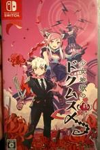 Bungee Jigoku no Honeymoon Nintendo Switch Japan exclusive, 1 speler, Ophalen of Verzenden, Zo goed als nieuw, Vanaf 3 jaar