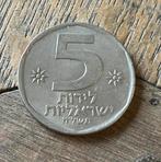 5 Shequel Israel, Postzegels en Munten, Munten | Azië, Ophalen of Verzenden, Midden-Oosten, Losse munt
