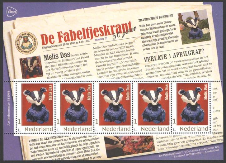 Postzegels de Fabeltjeskrant: Melis Das, Postzegels en Munten, Postzegels | Nederland, Postfris, Na 1940, Ophalen of Verzenden
