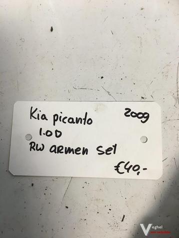 Kia Picanto 2009 Ruitenwisserarmen set beschikbaar voor biedingen
