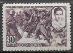 Sovjet Unie: Mi. 861 uit 1943, Ophalen of Verzenden, Gestempeld