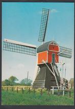 Maarssen Molen Wipmolen Poldermolen Ongelopen, Verzenden, 1980 tot heden, Ongelopen, Utrecht