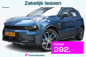 Lynk & Co 01 1.5 | Panorama dak | 360' Camera | Elektrische  beschikbaar voor biedingen