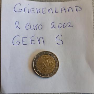 Griekenland 2 euro 2002 GEEN S IN * beschikbaar voor biedingen