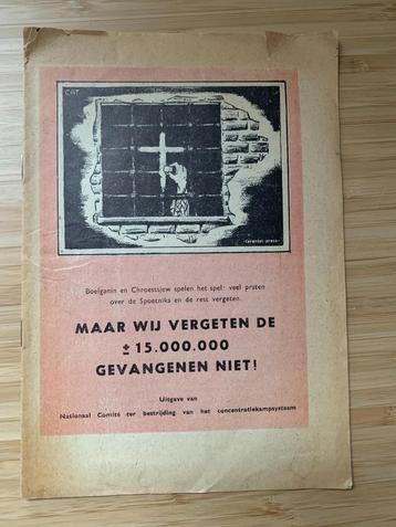 Folder: Nat. Comite ter bestrijding van het concentratiekamp beschikbaar voor biedingen