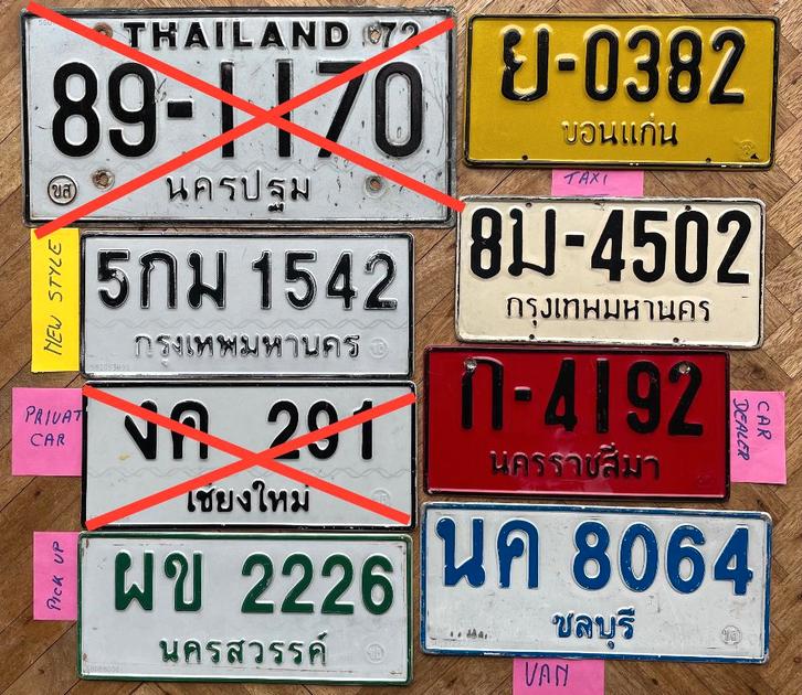 Thailand Kentekenplaat nummerplaat speciaal, Verzamelen, Overige Verzamelen, Gebruikt, Ophalen of Verzenden