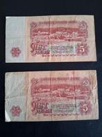 Bulgaarse en Hongaarse bankbiljetten, Ophalen of Verzenden, Setje