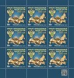 Rusland. Michel nr. Block 289 sheet. CW € 43,-, Ophalen of Verzenden