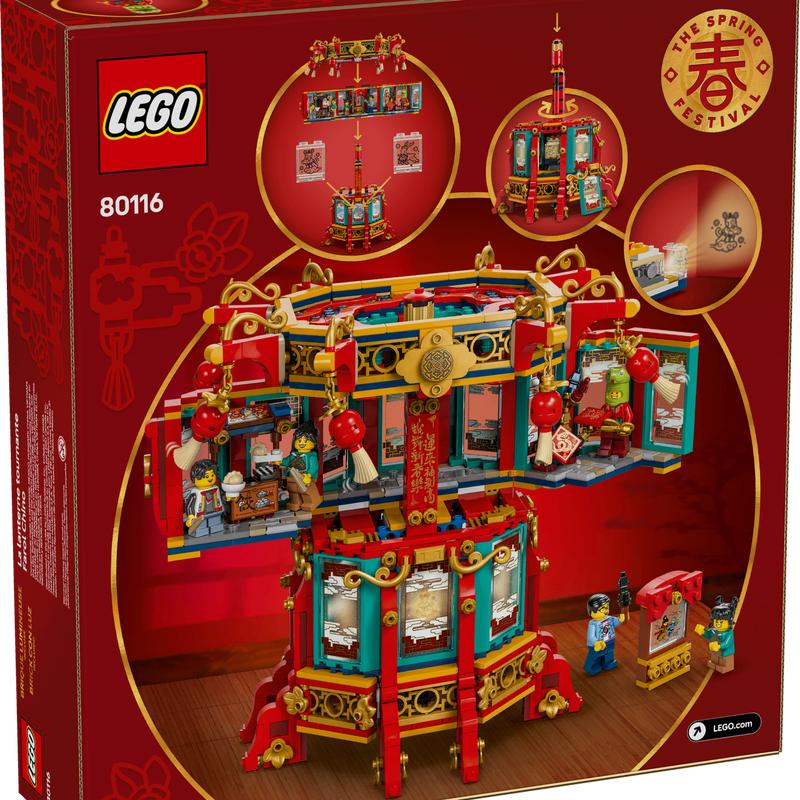 Lego 80116 Trotting Lantaarn / Chinees Magische Lantaarn, Lego, Nieuw, Ophalen of Verzenden, Complete set