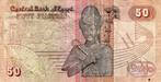 Bankbiljet:  Egypte, 50 Piastres, 1971, Verzenden, Midden-Oosten, Los biljet