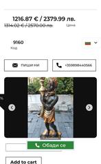 blackamoor, Ophalen, 150 tot 200 cm