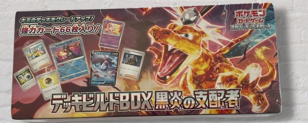 Pokemon Booster Box, Ophalen of Verzenden