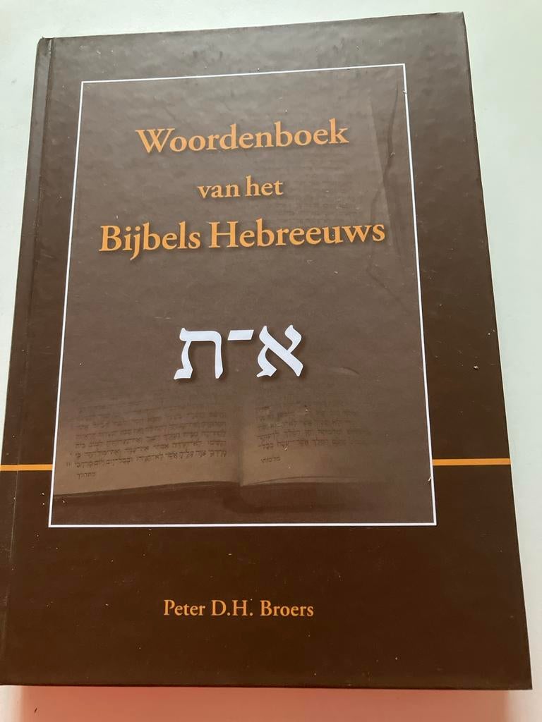 Woordenboek van het Bijbels Hebreeuws, Ophalen, Gelezen, Overige uitgevers, Nederlands