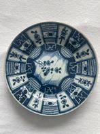 antiek chinees, Antiek en Kunst, Ophalen