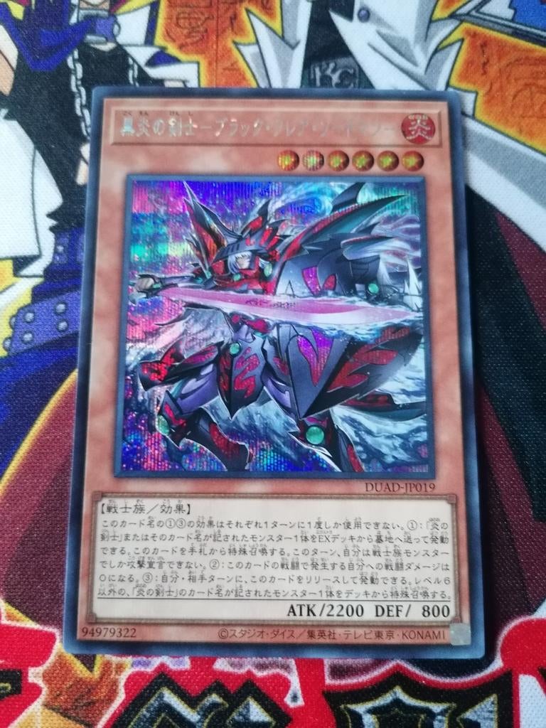 Dark Flare Swordsman - Secret Rare DUAD - Yu-Gi-Oh, Ophalen of Verzenden, Zo goed als nieuw, Foil