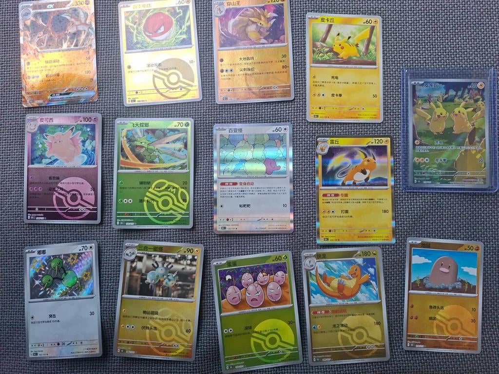 Pokémon kaarten Chinese hit kaarten, Hobby en Vrije tijd, Verzamelkaartspellen | Pokémon, Ophalen of Verzenden