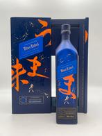 Lege Johnnie Walker Blue Label Elusive Umami fles met doos, Verzamelen, Wijnen, Ophalen of Verzenden, Gebruikt, Frankrijk, Overige typen
