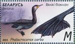 BELARUS 15 - Dieren: vogels (aalscholver), Ophalen of Verzenden, Postfris, Dier of Natuur