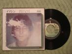 John Lennon 7" Vinyl Single: ‘Imagine’ (Japan) ¥500, Cd's en Dvd's, Vinyl Singles, 7 inch, Single, Ophalen of Verzenden, Zo goed als nieuw
