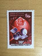 Sovjet-Unie 1979 ruimtevaart, Postzegels en Munten, Postzegels | Europa | Rusland, Ophalen of Verzenden, Postfris