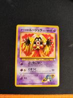 Sabrina's Jynx banned art Challenge from the Darkness, Hobby en Vrije tijd, Verzamelkaartspellen | Pokémon, Ophalen of Verzenden