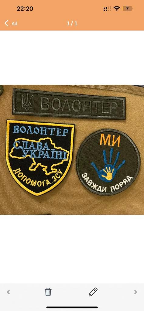 Set Oekraïense Volunteer Patches – Velcro – Uniek ontwerp, Verzamelen, Militaria | Algemeen, Embleem of Badge, Nederland, Ophalen of Verzenden