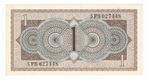 1 gulden 8-8-1949 Juliana UNC, Postzegels en Munten, Bankbiljetten | Nederland, Los biljet, 1 gulden, Ophalen of Verzenden