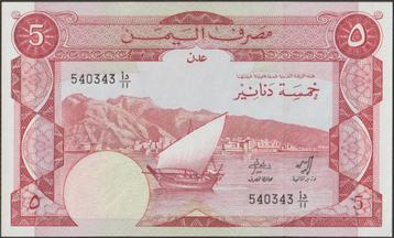 Zuid-Yemen 5 dinars ND(1984) aUNC p.8a (# 703) beschikbaar voor biedingen