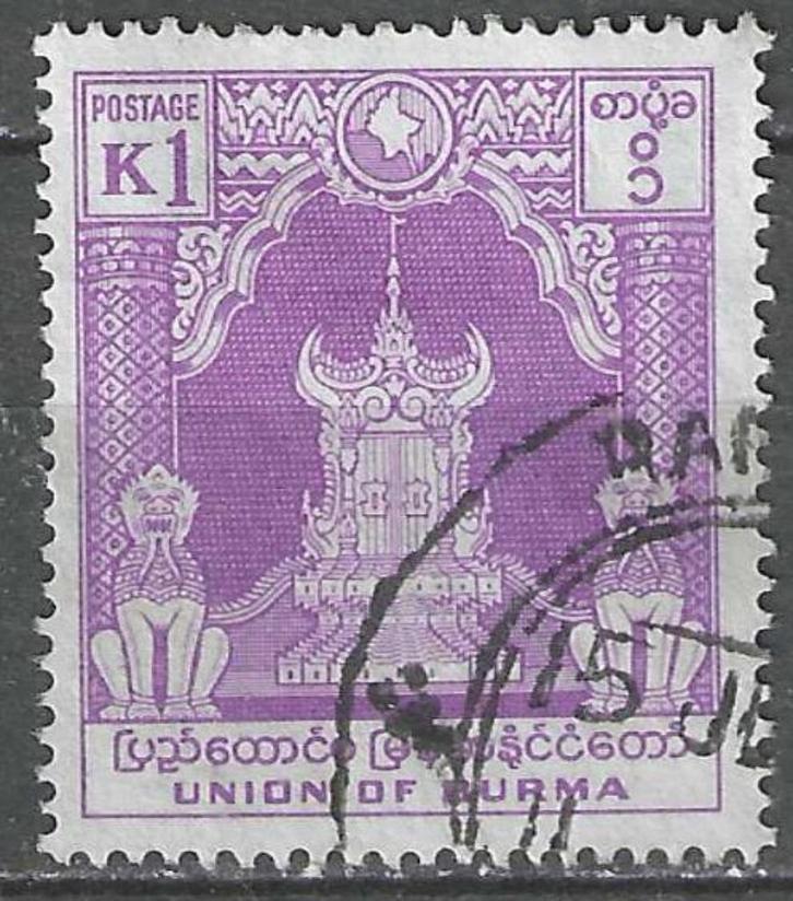 Birma 1954 - Yvert 63 - Allerlei - 1 k. (ST), Postzegels en Munten, Postzegels | Azië, Gestempeld, Zuidoost-Azië, Verzenden