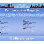 Bulgarije Muntset Lev/Stotinki (2) incl. Certificaat, Ophalen of Verzenden, Bulgarije, Setje