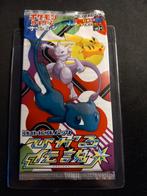 Pokemon Shining Legends JP Booster Pack Factory Sealed, Hobby en Vrije tijd, Verzamelkaartspellen | Pokémon, Foil, Zo goed als nieuw