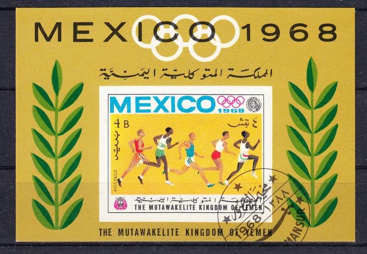 B40 - Koninkrijk Jemen michel blok 73 gestempeld , Olympisch, Postzegels en Munten, Postzegels | Azië, Gestempeld, Midden-Oosten