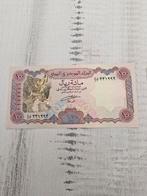 Yemen 100 Rial 1993 UNC, Ophalen of Verzenden, Los biljet