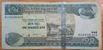 190# Ethiopië 100 Birr 2000-2008 P52, Ophalen of Verzenden, Overige landen