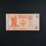 10 lei Moldavië #001, Verzenden, Overige landen, Los biljet