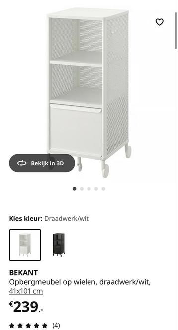 Ikea Bekant lade kastje 17225 kantoormeubel archiefkast - afbeelding 4