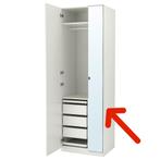 VIKEDAL Spiegeldeur met handvat voor IKEA PAX kast 25x229 cm, Ophalen, Minder dan 50 cm, 200 cm of meer, Zo goed als nieuw