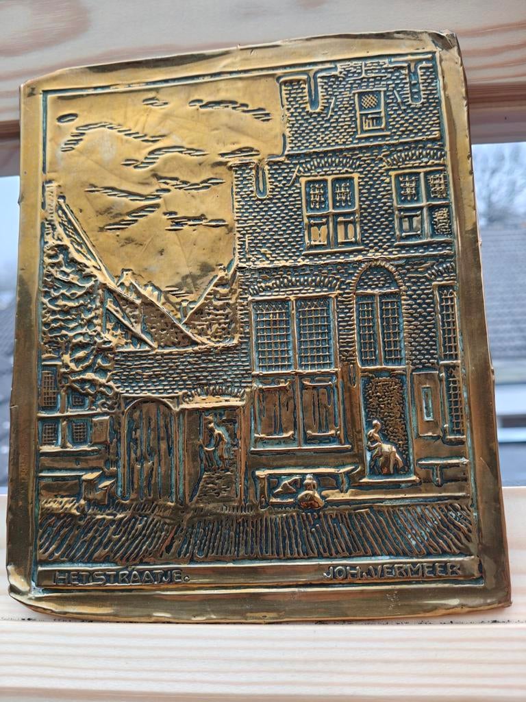 Straatje van Vermeer. Koper!, Antiek en Kunst, Kunst | Schilderijen | Klassiek, Ophalen